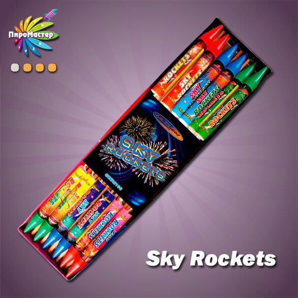 SKY ROCKETS 2 набор ракет (1 штука) ассорти