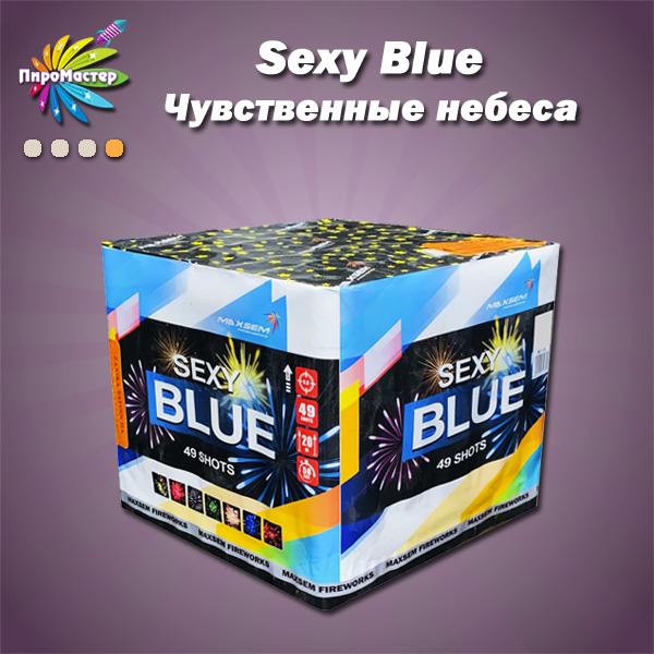 SEXY BLUE / ЧУВСТВЕННЫЕ НЕБЕСА батарея салютов 0,8"х49 залпов
