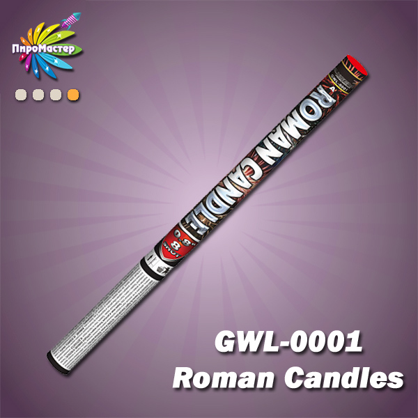 ROMAN CANDLE WHITE римская свеча 0,8"х8