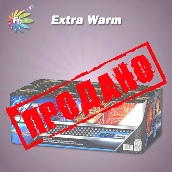 EXTRA WARM 1,0"х200 НЕТ В НАЛИЧИИ!