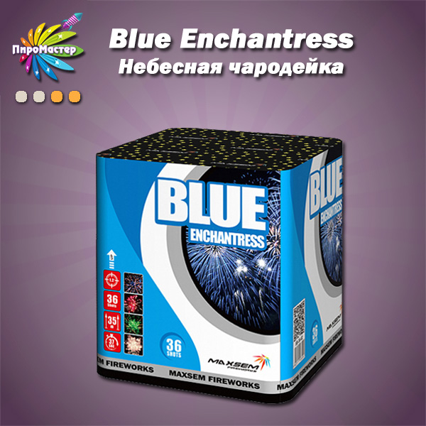 BLUE ENCHANTRESS батарея салютов 1,2"х36 залпов / НЕБЕСНАЯ ЧАРОДЕЙКА