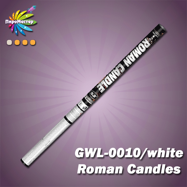 ROMAN CANDLE WHITE римская свеча 0,8"х8 БЕЛАЯ