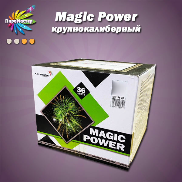 MAGIC POWER 1,75"х36 + нижний уровень / МАГИЧЕСКАЯ СИЛА батарея салютов  КРУПНОКАЛИБЕРНАЯ