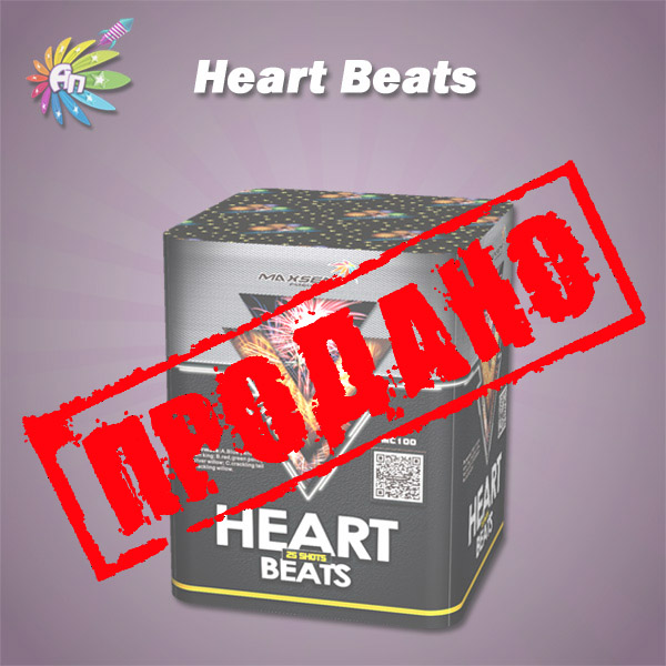 HEART BEATS / БИЕНИЕ СЕРДЦА батарея салютов 1,2"х25 НЕТ В НАЛИЧИИ.
