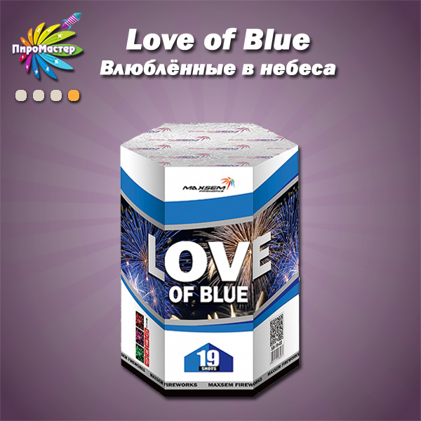 LOVE OF BLUE / ЛЮБЛЁННЫЕ В НЕБЕСА батарея салютов 1,2"х19 залпов