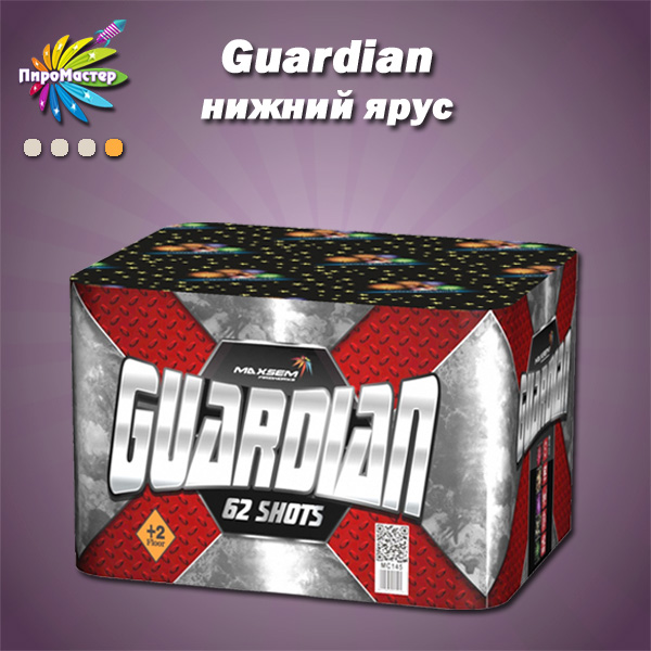 GUARDIAN / СТРАЖ батарея салютов 0,8"-1"x62 + нижний ярус