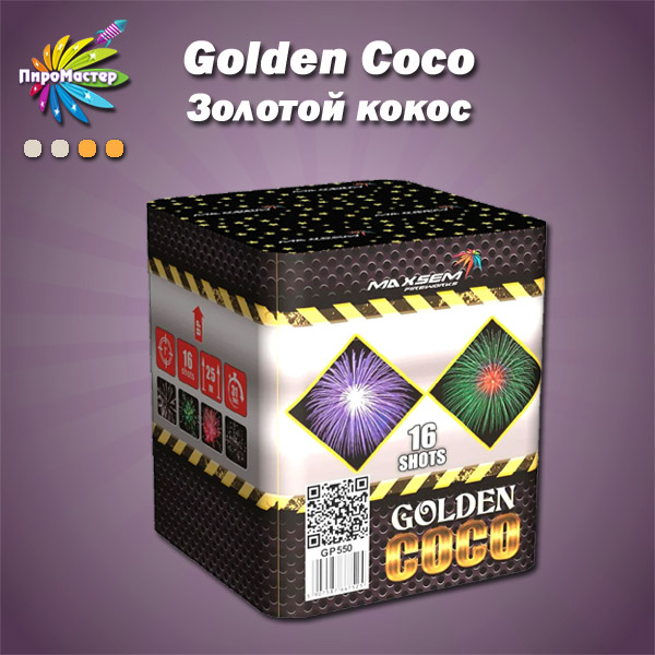 GOLDEN COCO батарея салютов 1"х16